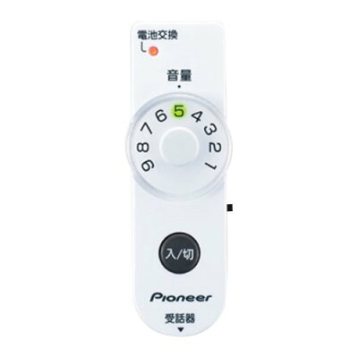 【楽天市場】オンキヨー Pioneer パイオニア 受話音量増幅器 TF-TA11-W ホワイト （商品口コミ・レビュー）| 価格比較